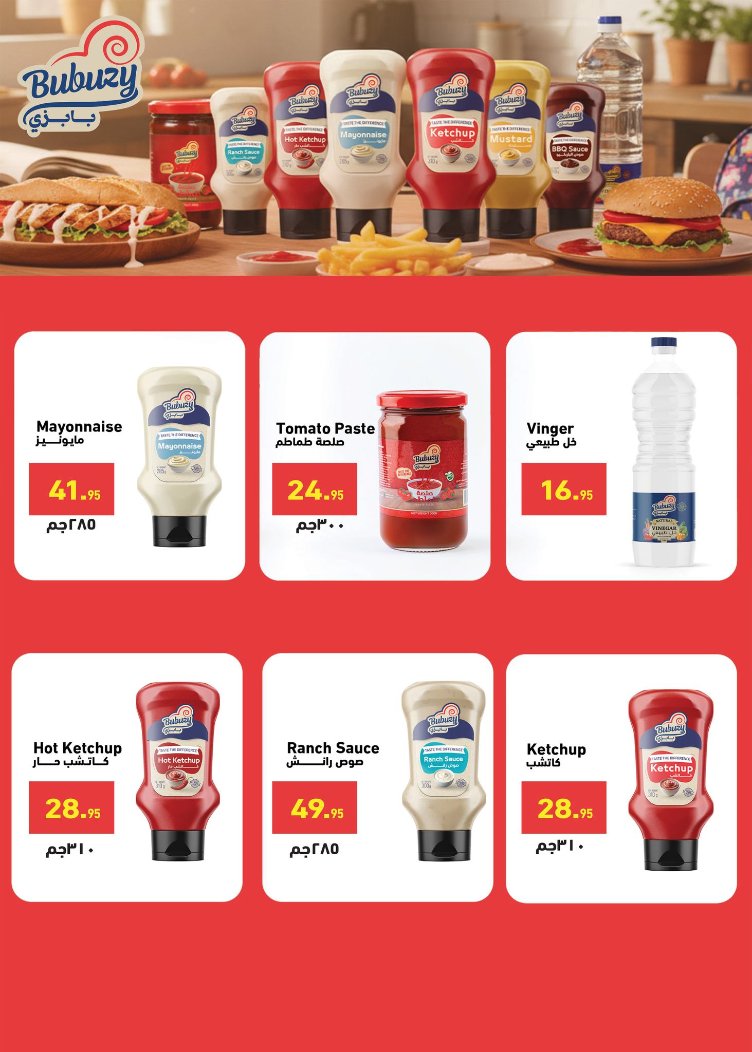 abdullah-alothaim-markets offers from 29oct to 4oct 2025 عروض أسواق عبد الله العثيم من 29 أكتوبر حتى 4 أكتوبر 2025 صفحة رقم 15